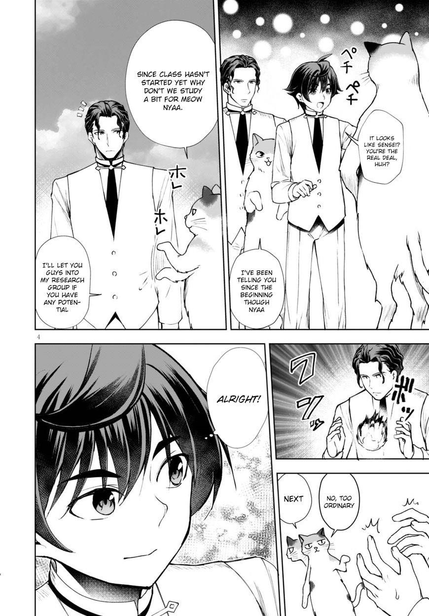 Botsuraku Youtei Nanode, Kajishokunin Wo Mezasu Chapter 8 - Page 5