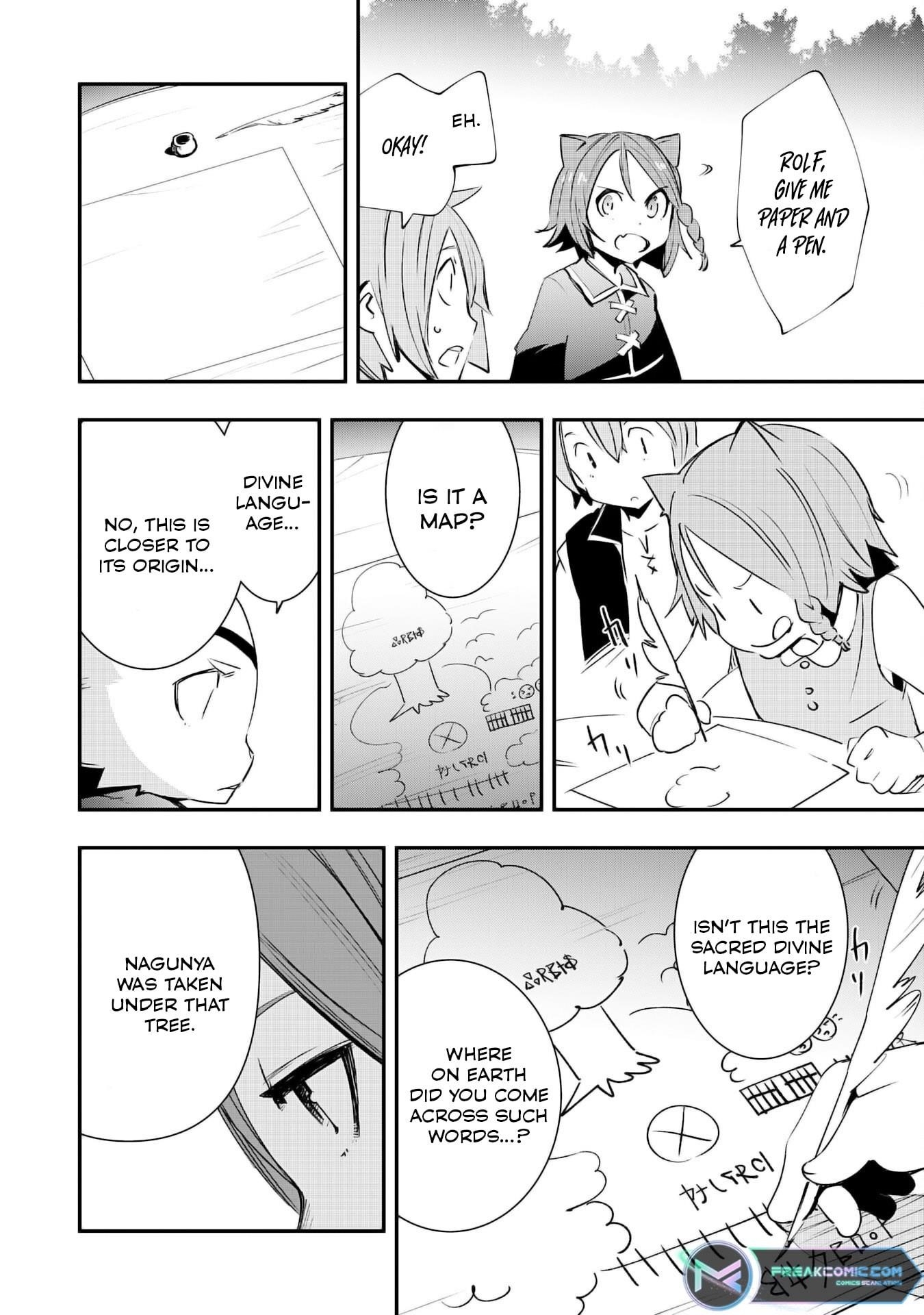 The Strongest Adventurer’s Life Begins with the Skills [Regeneration] and [Destruction] ~I Was Banished for Picking Up Garbage, But I’m Born with Extraordinary Power!~ Chapter 14 - Page 20