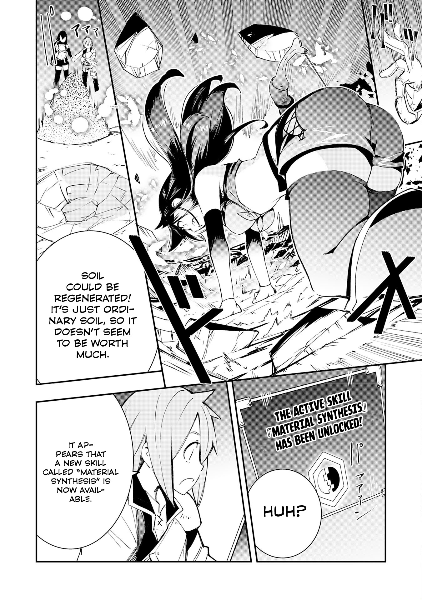 The Strongest Adventurer’s Life Begins with the Skills [Regeneration] and [Destruction] ~I Was Banished for Picking Up Garbage, But I’m Born with Extraordinary Power!~ Chapter 4 - Page 14