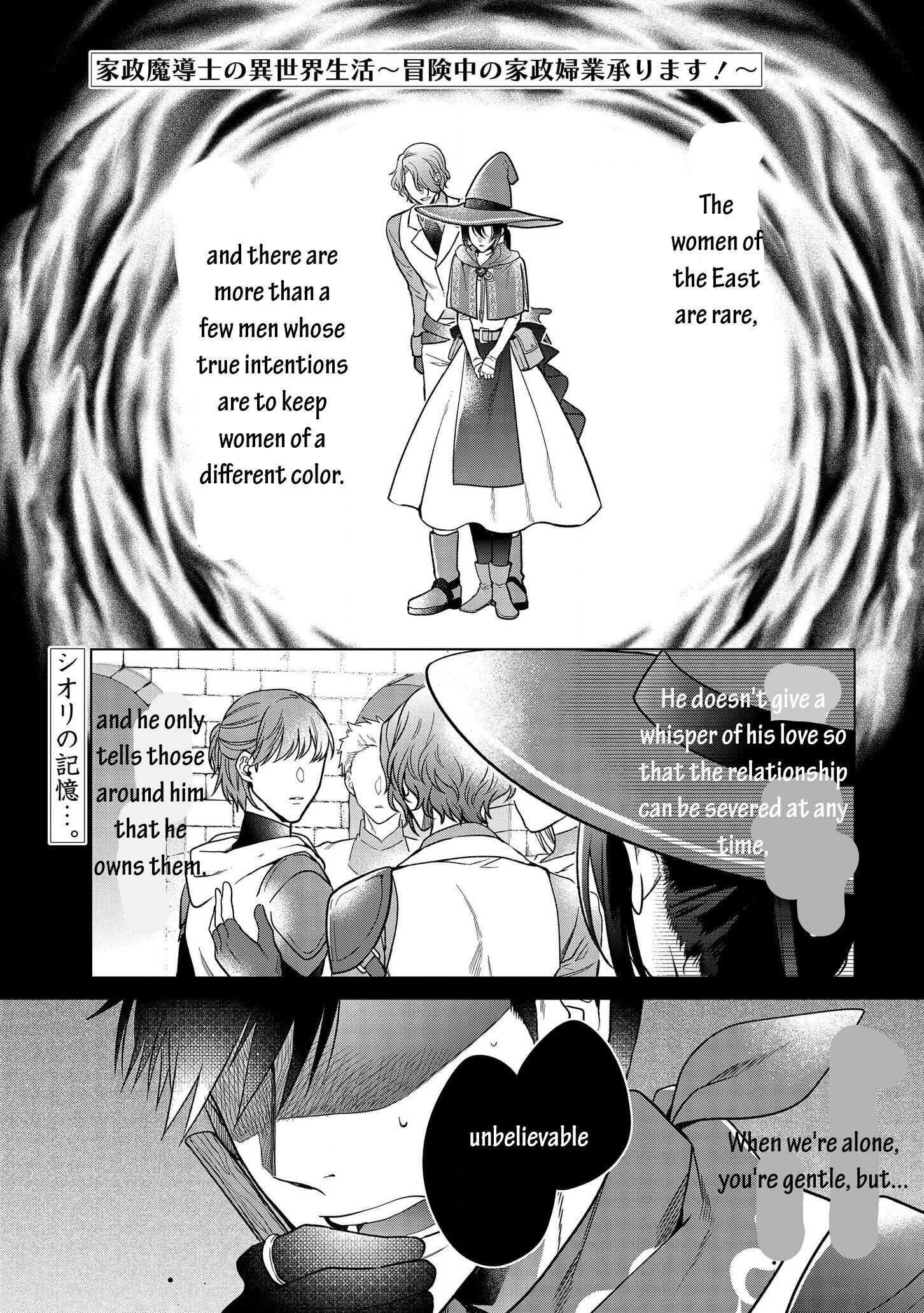 Life in Another World as a Housekeeping Mage Chapter 11.1 - Page 1