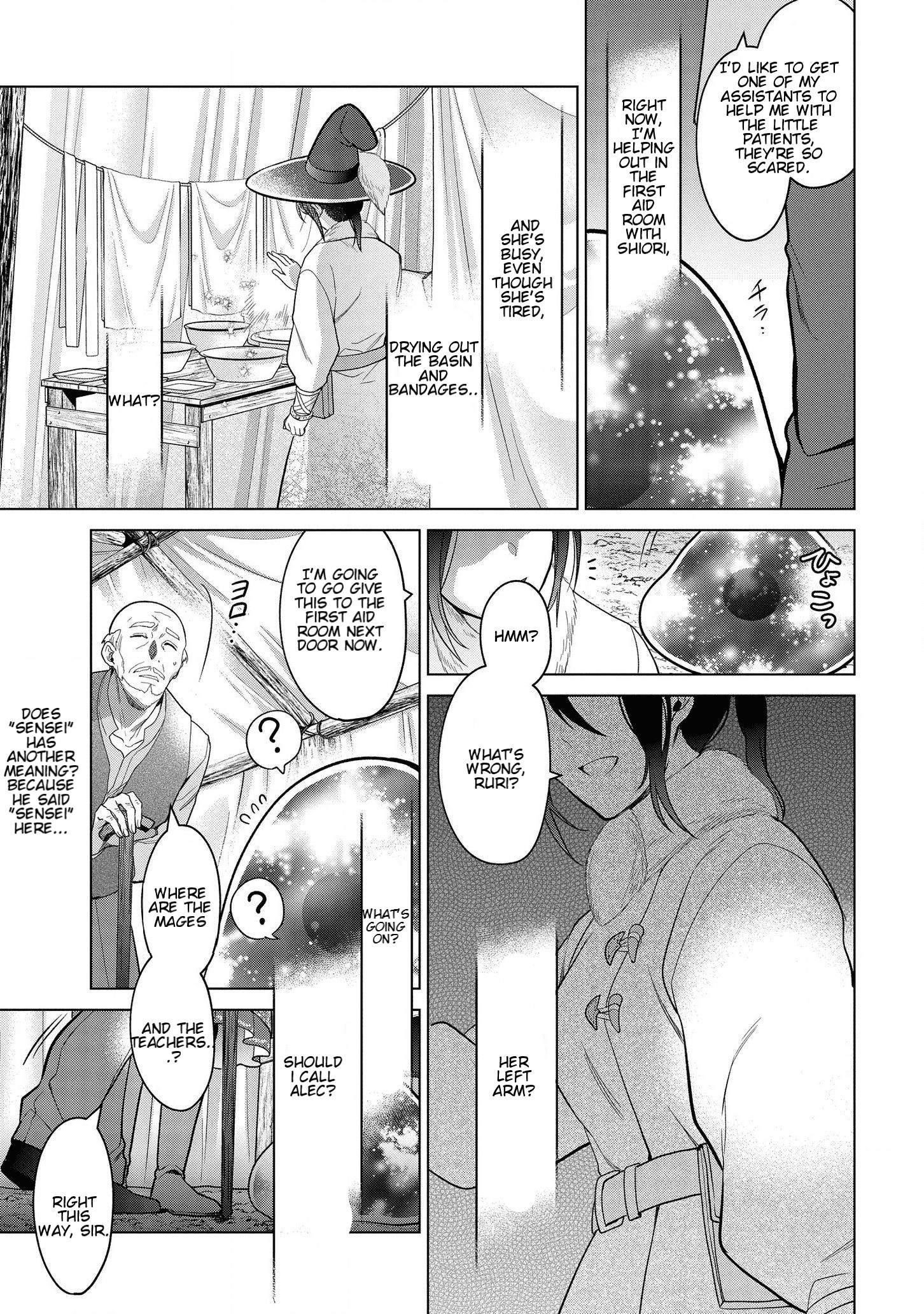 Life in Another World as a Housekeeping Mage Chapter 16.1 - Page 13