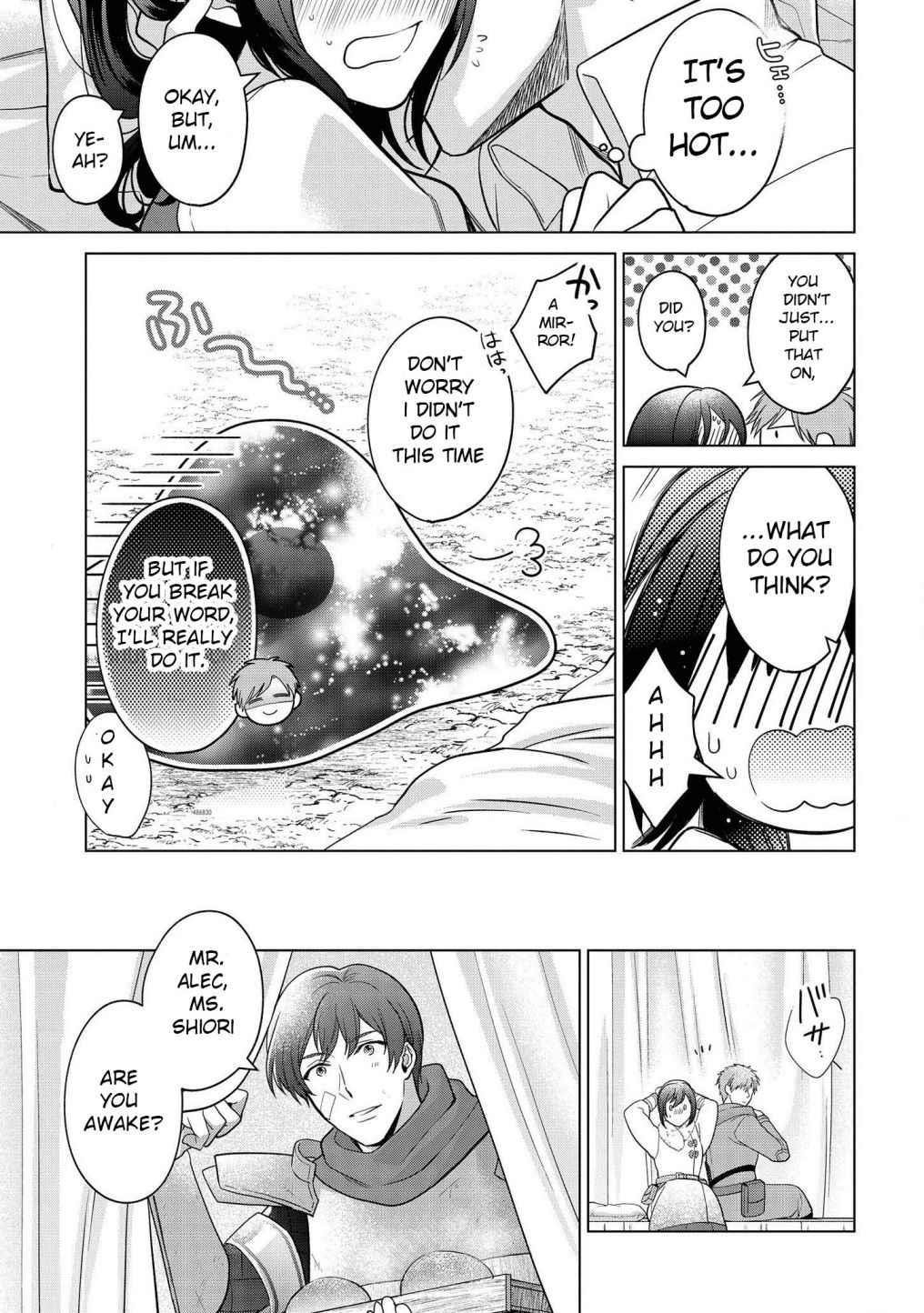 Life in Another World as a Housekeeping Mage Chapter 18 - Page 31