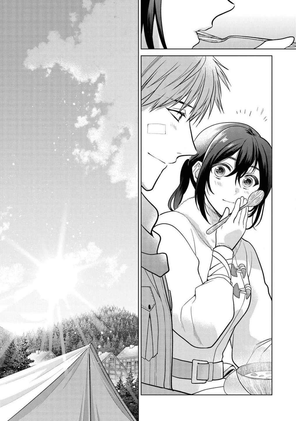 Life in Another World as a Housekeeping Mage Chapter 18 - Page 34