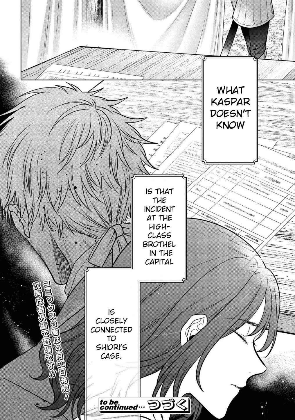 Life in Another World as a Housekeeping Mage Chapter 18 - Page 40