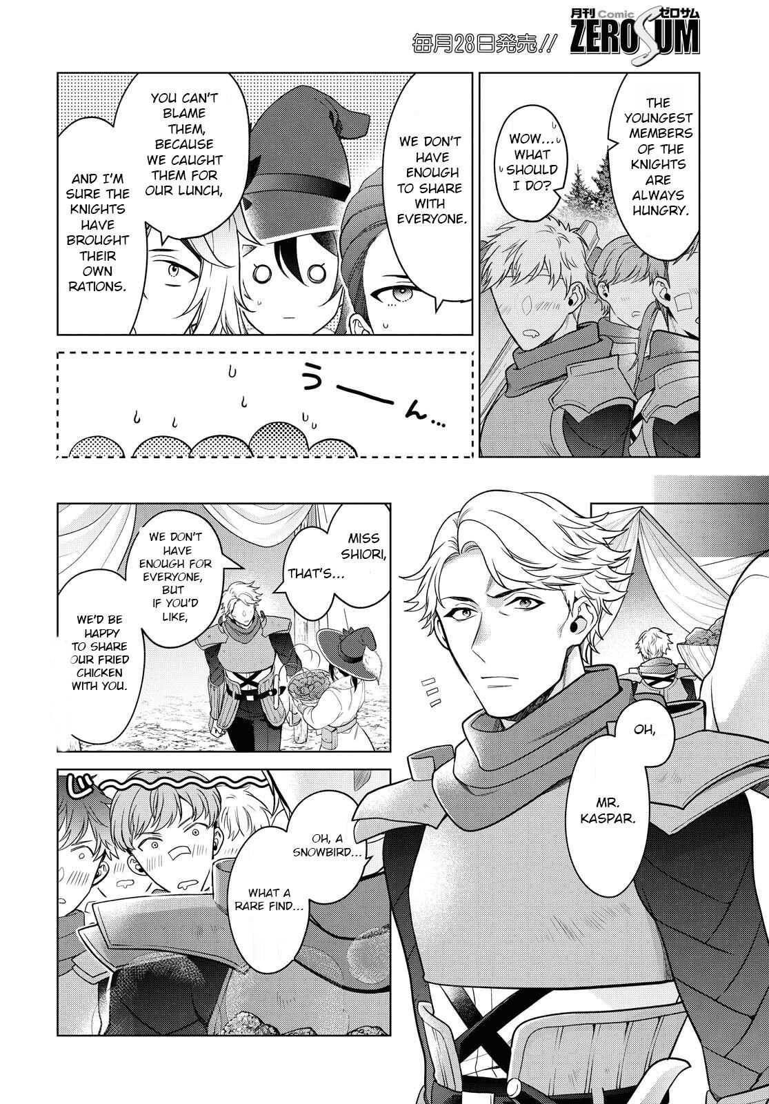 Life in Another World as a Housekeeping Mage Chapter 19 - Page 26