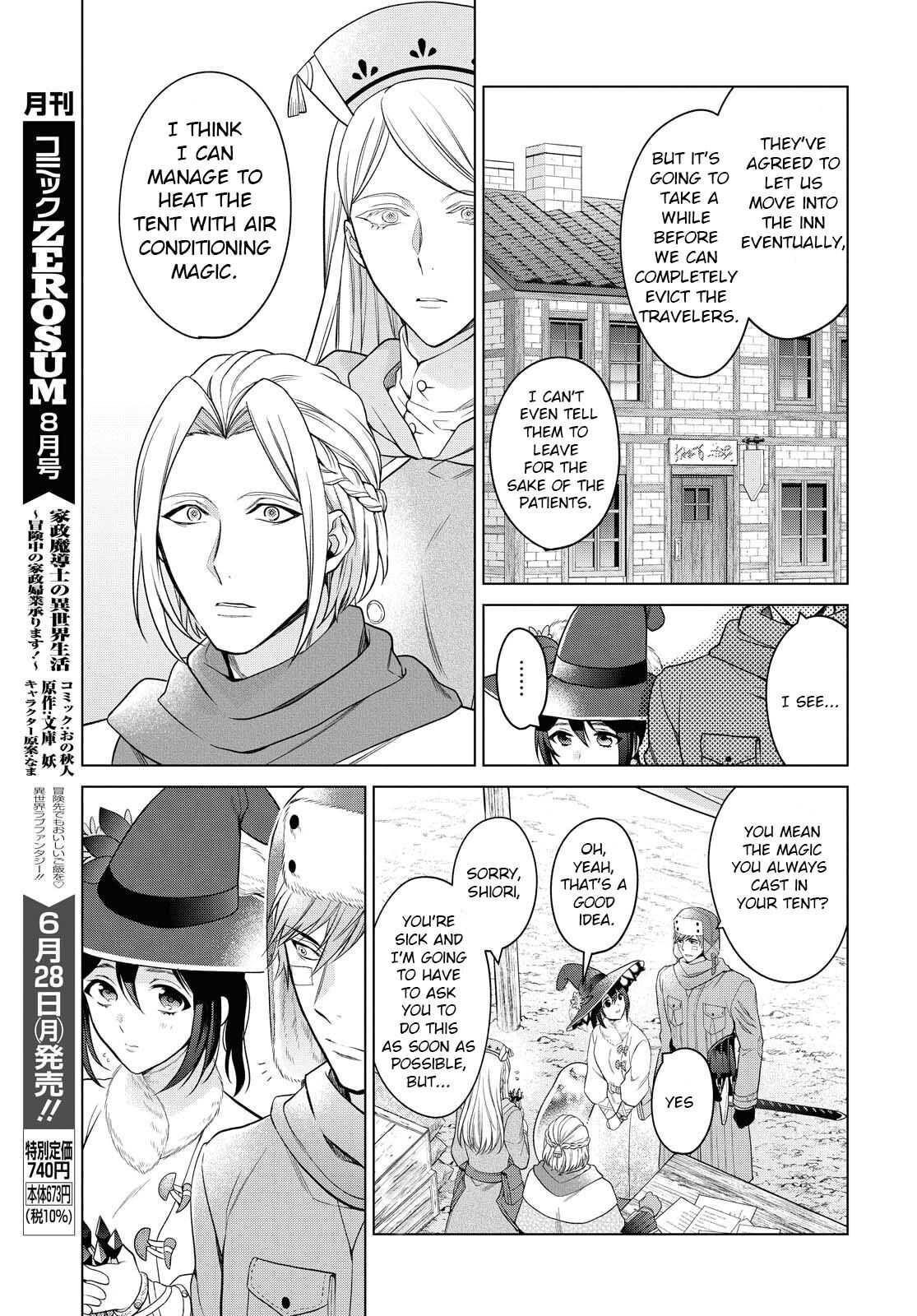 Life in Another World as a Housekeeping Mage Chapter 19 - Page 9