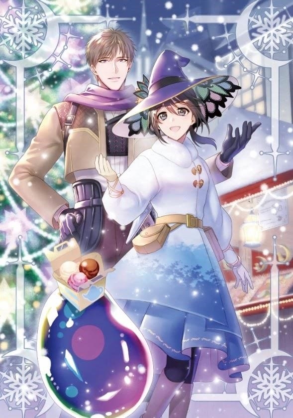 Life in Another World as a Housekeeping Mage Chapter 20 - Page 31