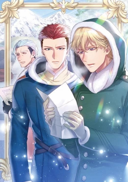 Life in Another World as a Housekeeping Mage Chapter 20 - Page 32