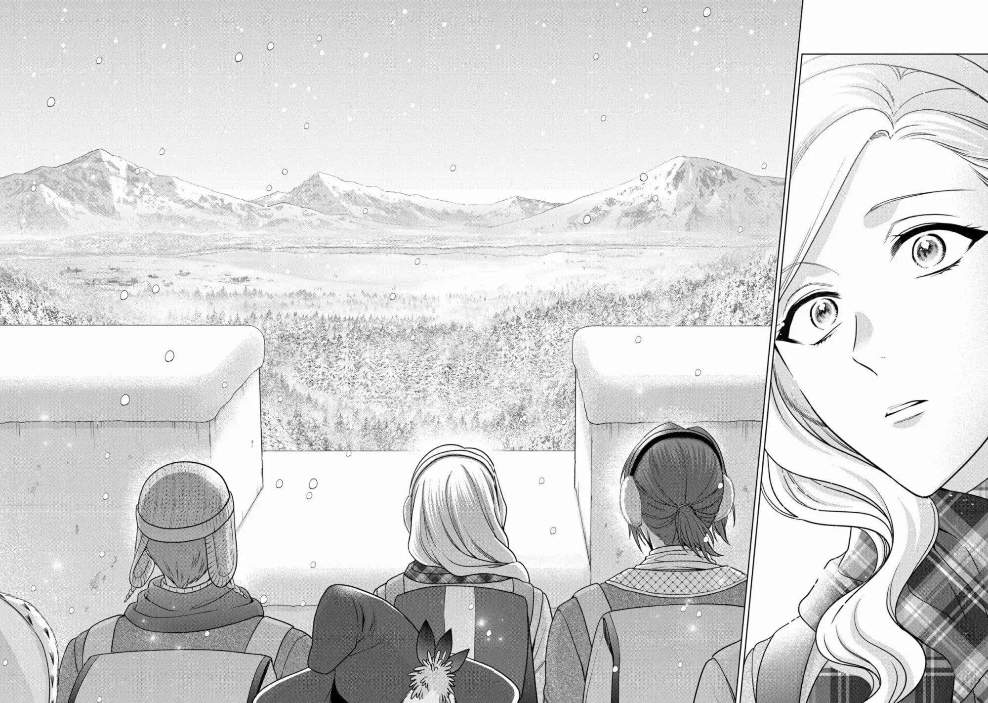 Life in Another World as a Housekeeping Mage Chapter 33 - Page 2