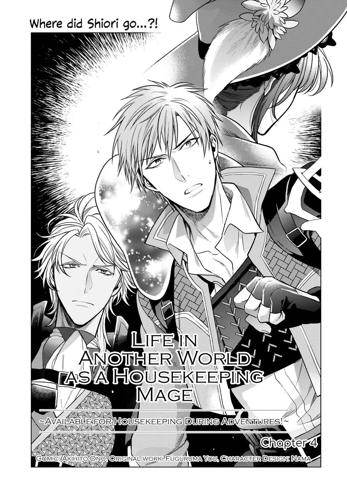 Life in Another World as a Housekeeping Mage Chapter 5 - Page 1