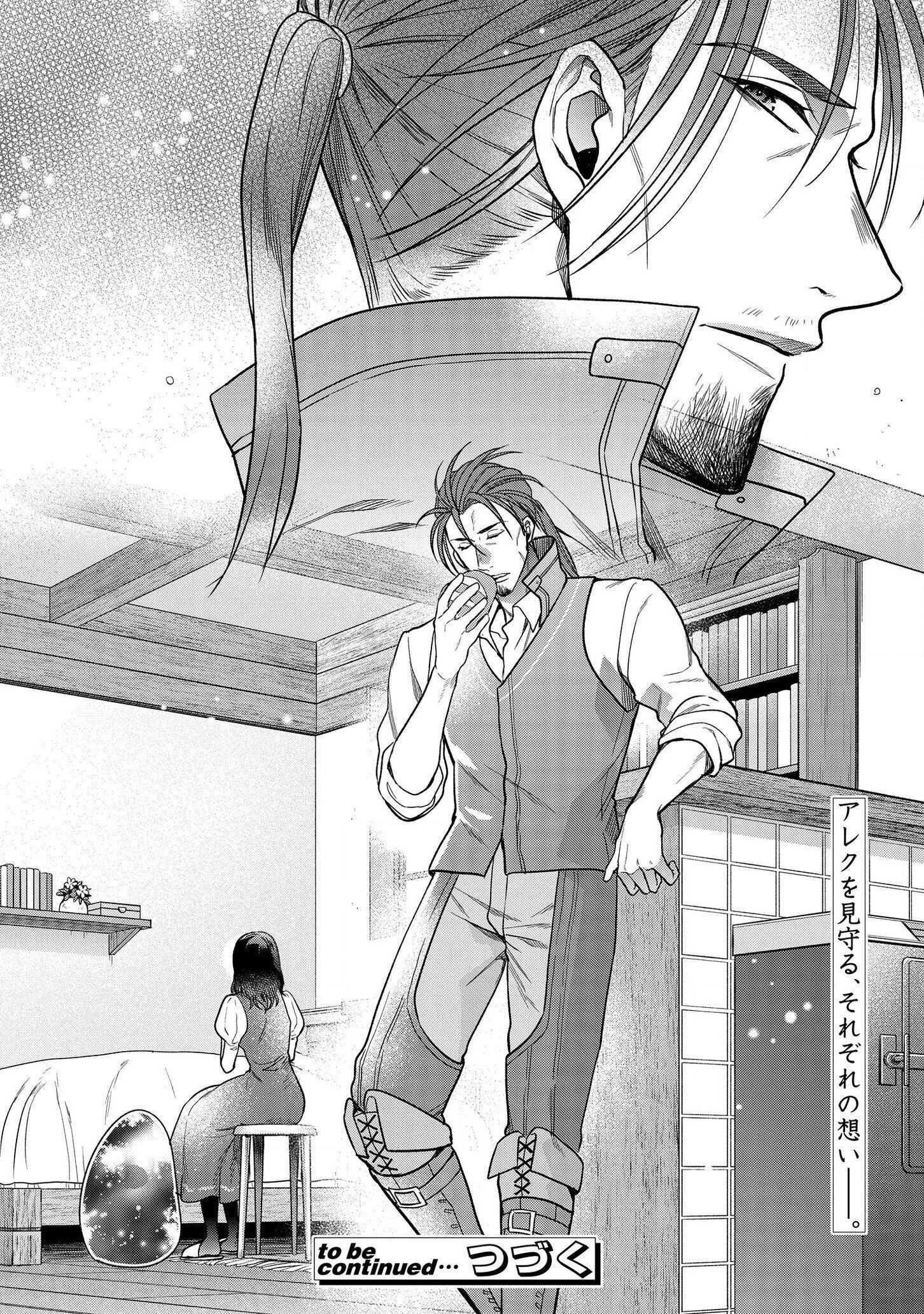 Life in Another World as a Housekeeping Mage Chapter 7.2 - Page 11