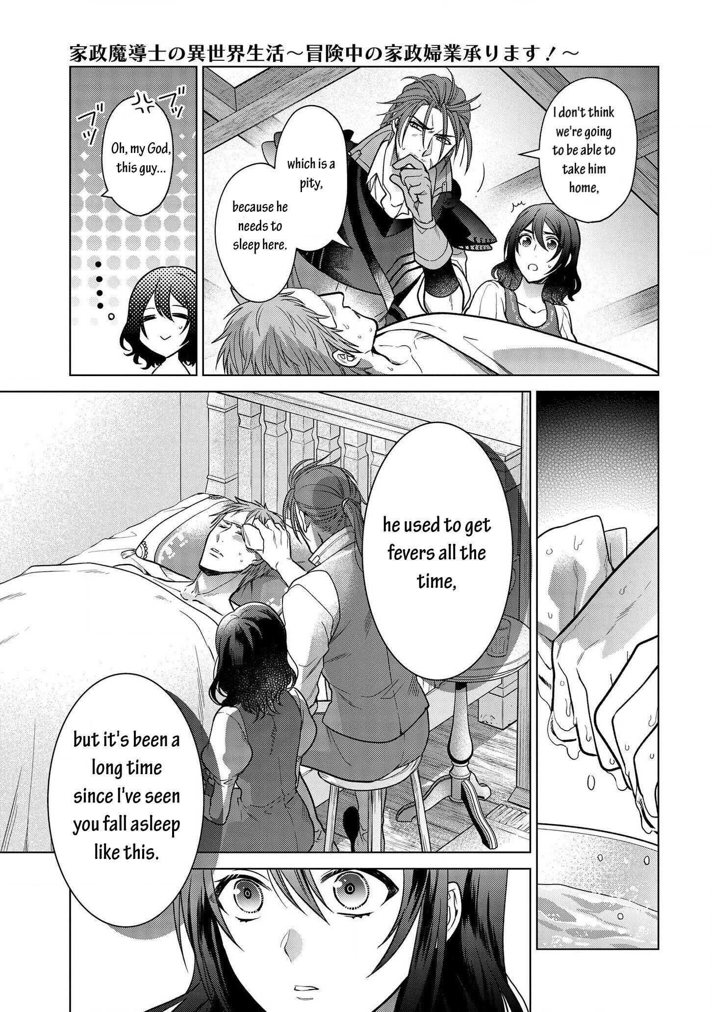 Life in Another World as a Housekeeping Mage Chapter 7.2 - Page 2