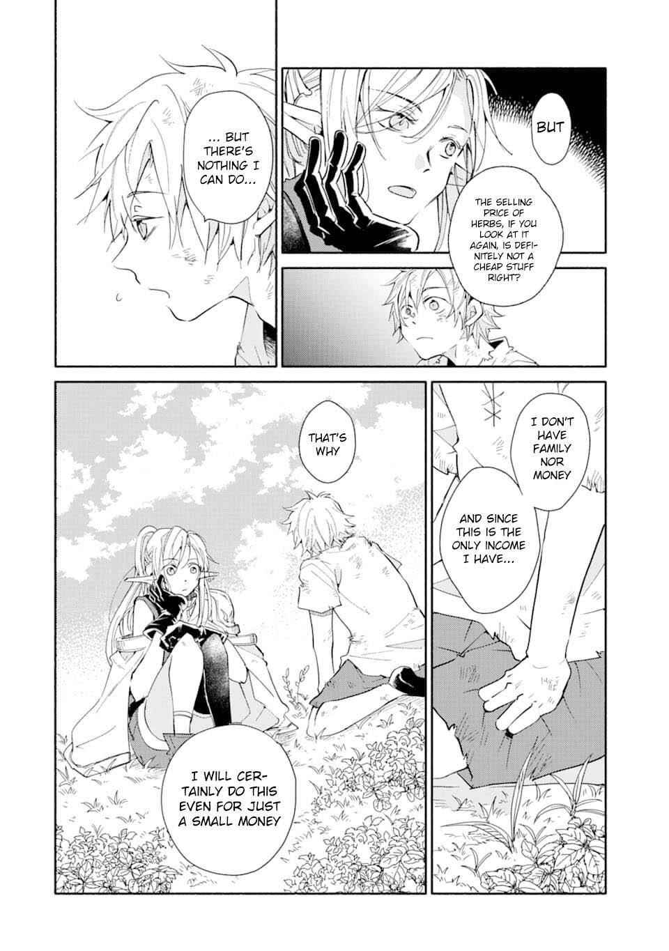 Kinka 1-mai de Kawaru Boukensha Seikatsu Chapter 1 - Page 17