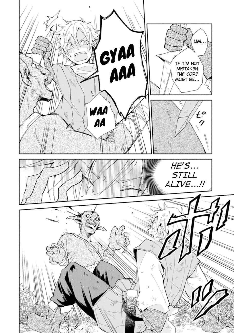 Kinka 1-mai de Kawaru Boukensha Seikatsu Chapter 2 - Page 13