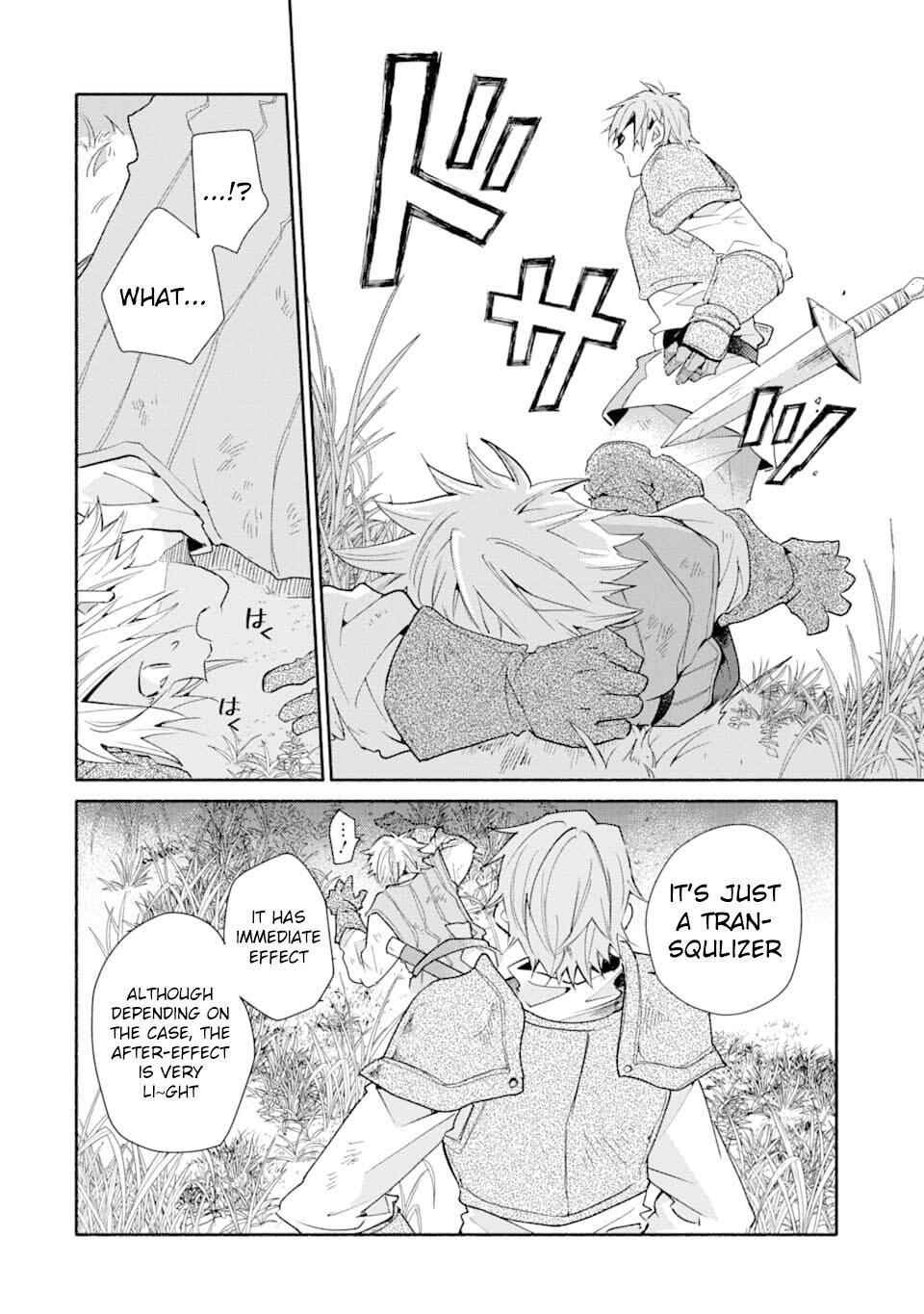 Kinka 1-mai de Kawaru Boukensha Seikatsu Chapter 2 - Page 41