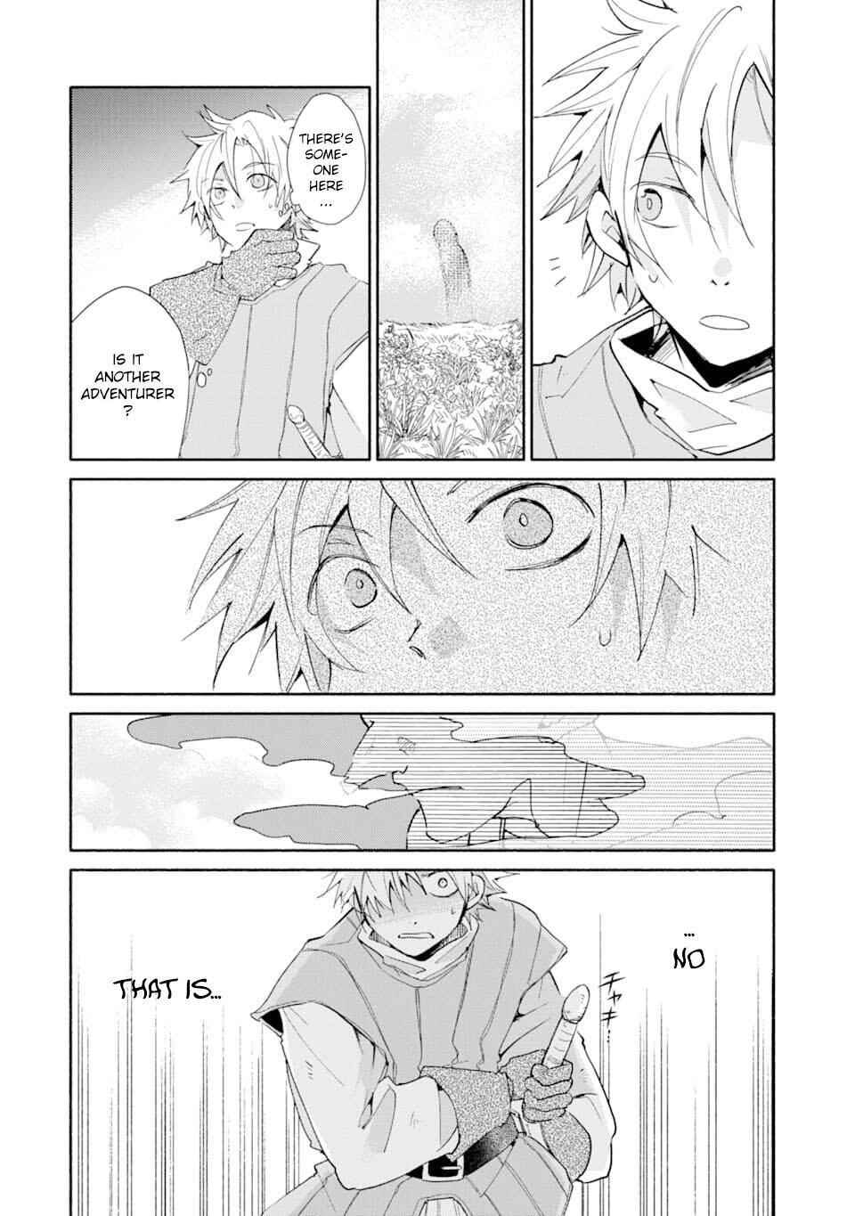 Kinka 1-mai de Kawaru Boukensha Seikatsu Chapter 2 - Page 5