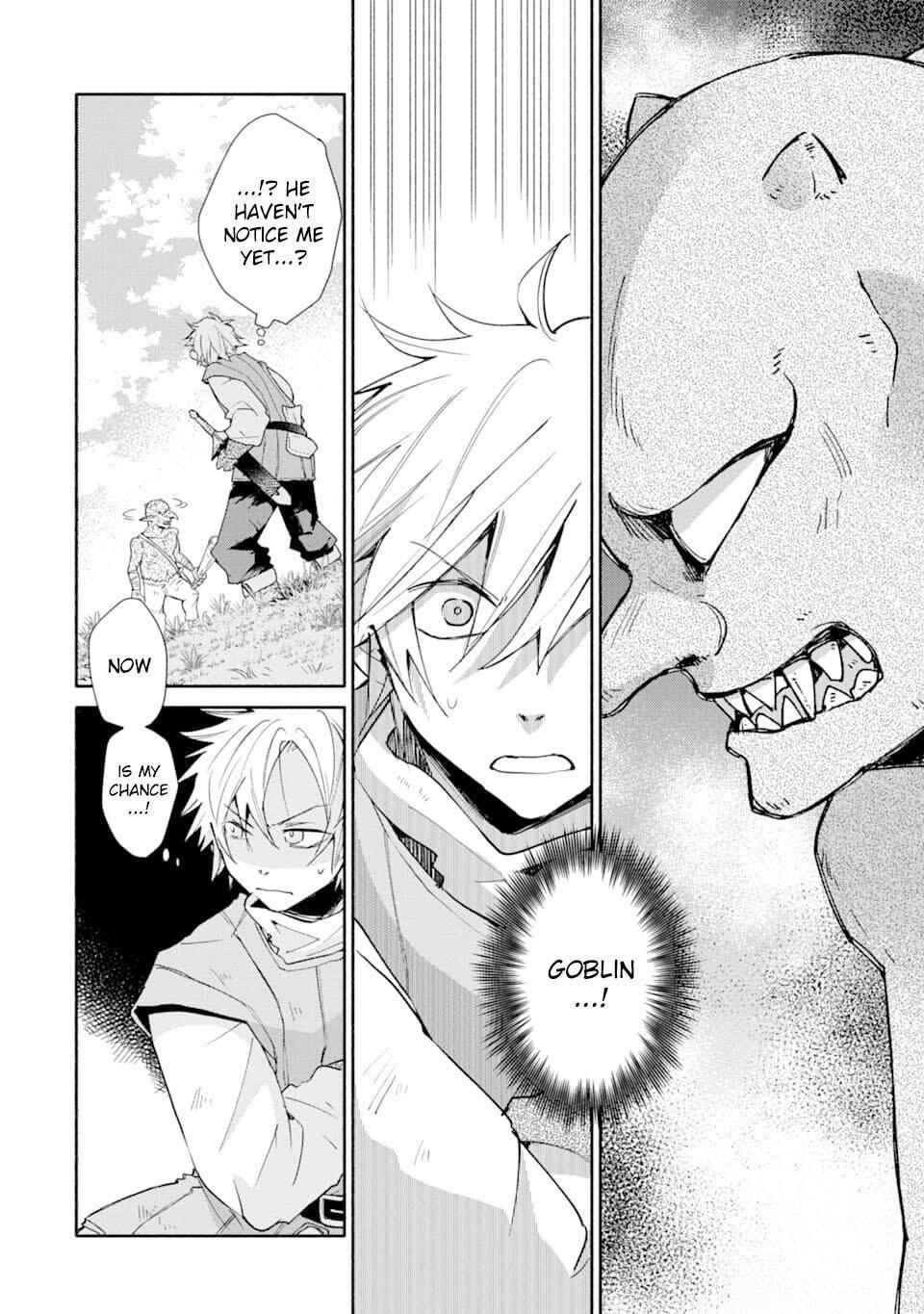 Kinka 1-mai de Kawaru Boukensha Seikatsu Chapter 2 - Page 7