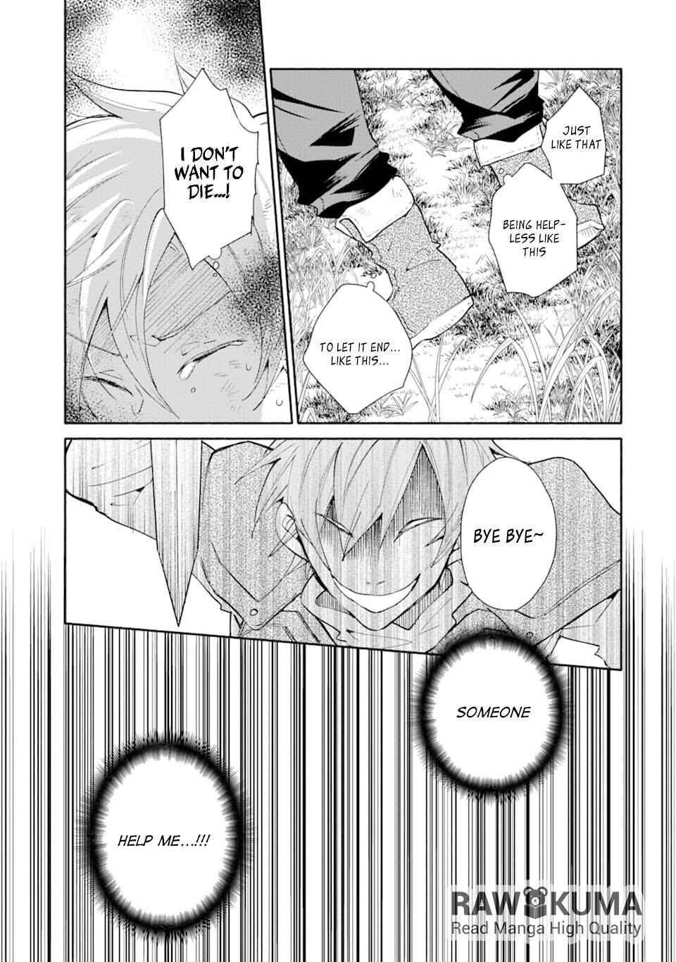 Kinka 1-mai de Kawaru Boukensha Seikatsu Chapter 3 - Page 5