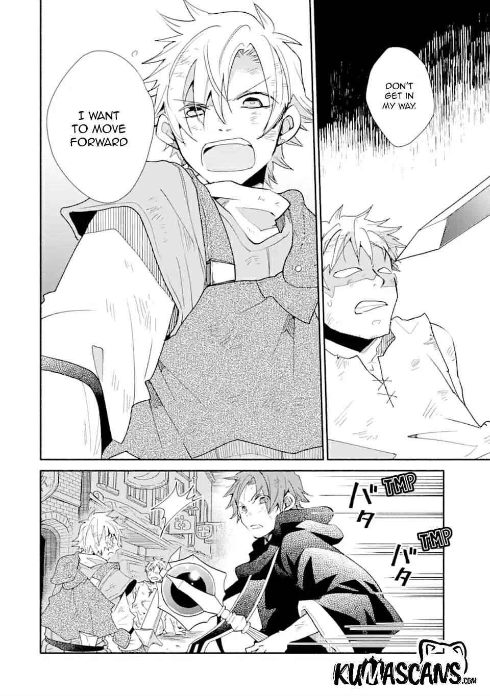 Kinka 1-mai de Kawaru Boukensha Seikatsu Chapter 9 - Page 16