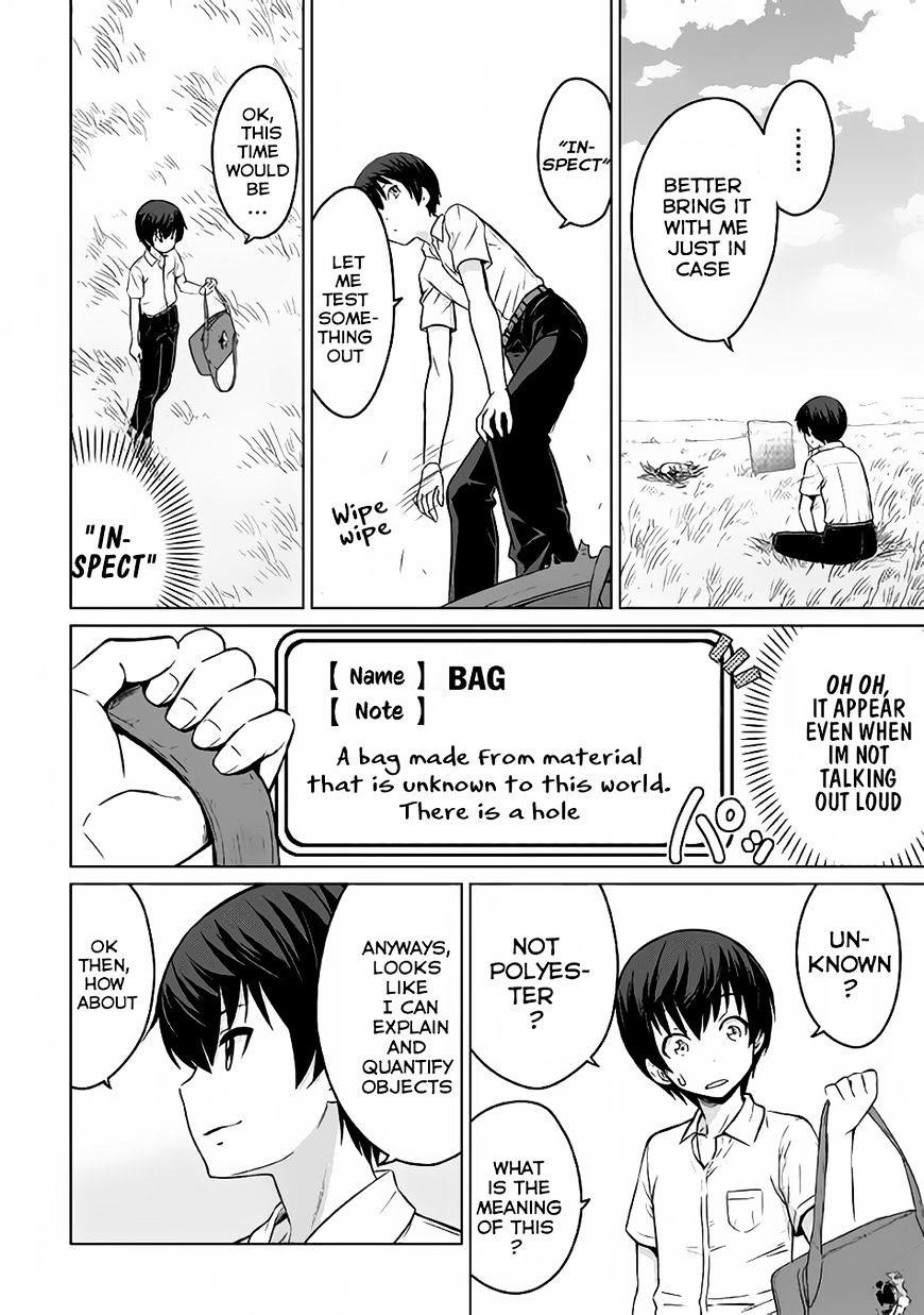 Saikyou No Shokugyou Wa Yuusha Demo Kenja Demo Naku Kanteishi (Kari) Rashii Desu Yo? Chapter 1 - Page 10