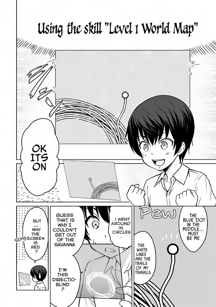 Saikyou No Shokugyou Wa Yuusha Demo Kenja Demo Naku Kanteishi (Kari) Rashii Desu Yo? Chapter 1 - Page 16