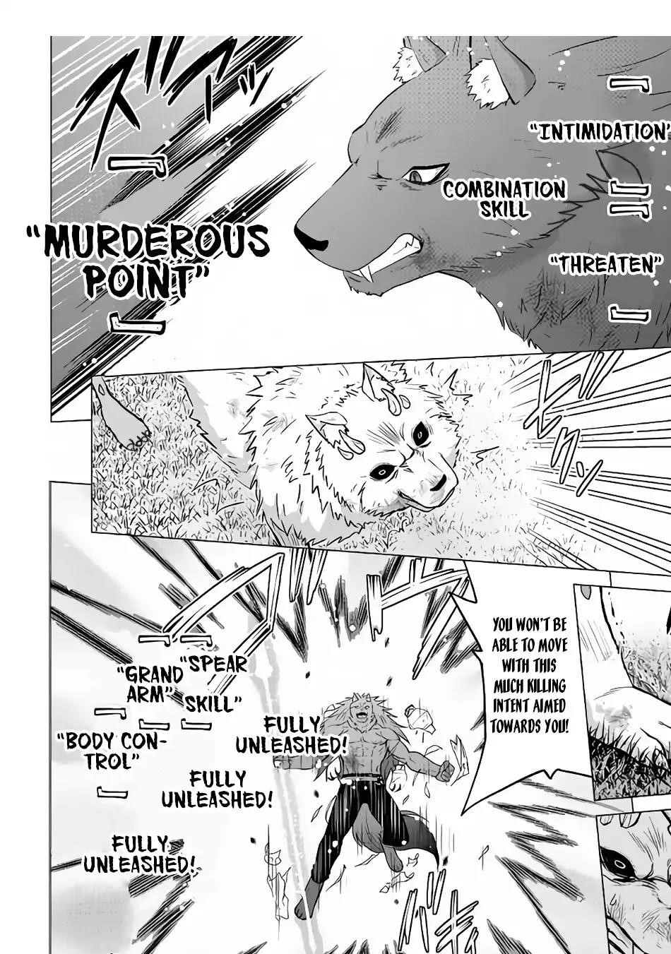 Saikyou No Shokugyou Wa Yuusha Demo Kenja Demo Naku Kanteishi (Kari) Rashii Desu Yo? Chapter 15 - Page 10