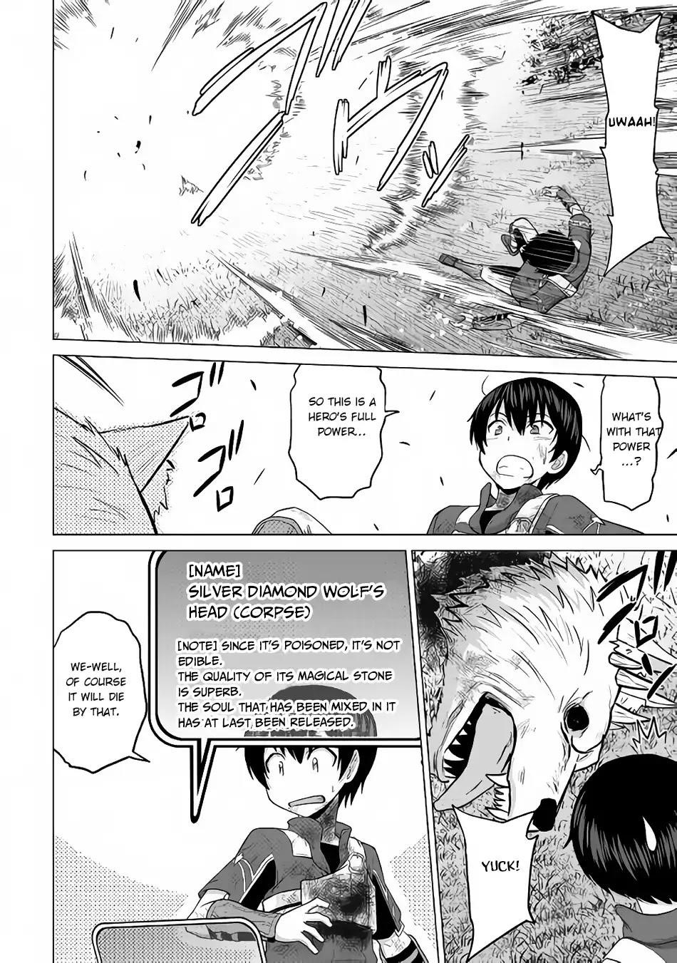 Saikyou No Shokugyou Wa Yuusha Demo Kenja Demo Naku Kanteishi (Kari) Rashii Desu Yo? Chapter 15 - Page 13