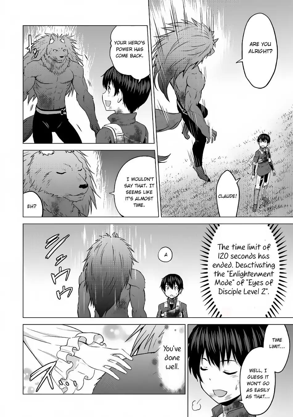 Saikyou No Shokugyou Wa Yuusha Demo Kenja Demo Naku Kanteishi (Kari) Rashii Desu Yo? Chapter 15 - Page 15