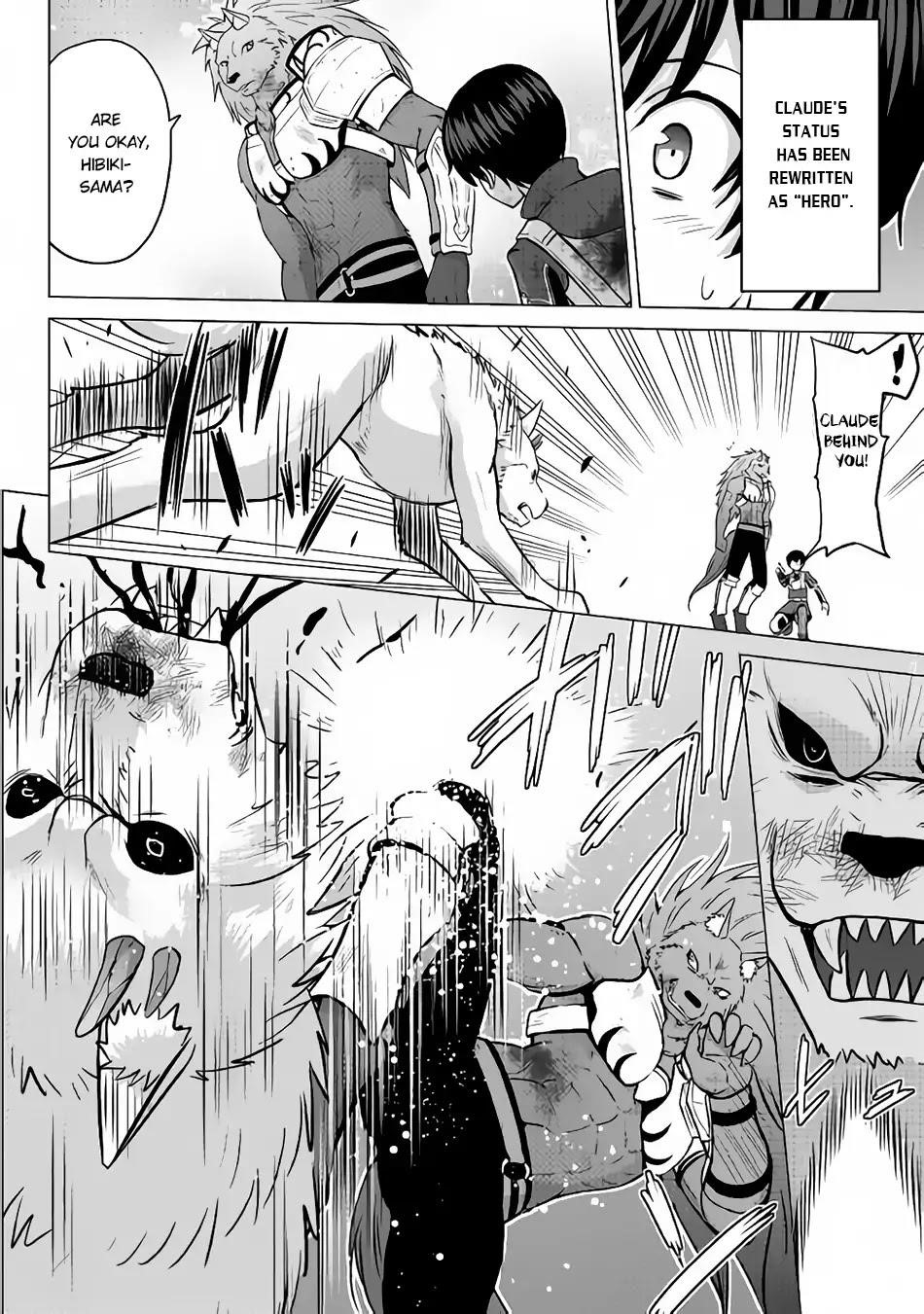 Saikyou No Shokugyou Wa Yuusha Demo Kenja Demo Naku Kanteishi (Kari) Rashii Desu Yo? Chapter 15 - Page 2