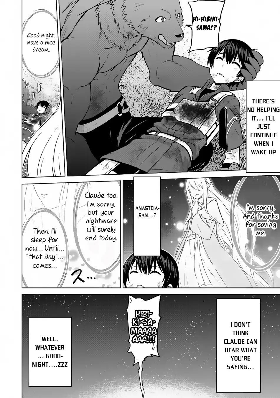 Saikyou No Shokugyou Wa Yuusha Demo Kenja Demo Naku Kanteishi (Kari) Rashii Desu Yo? Chapter 15 - Page 23