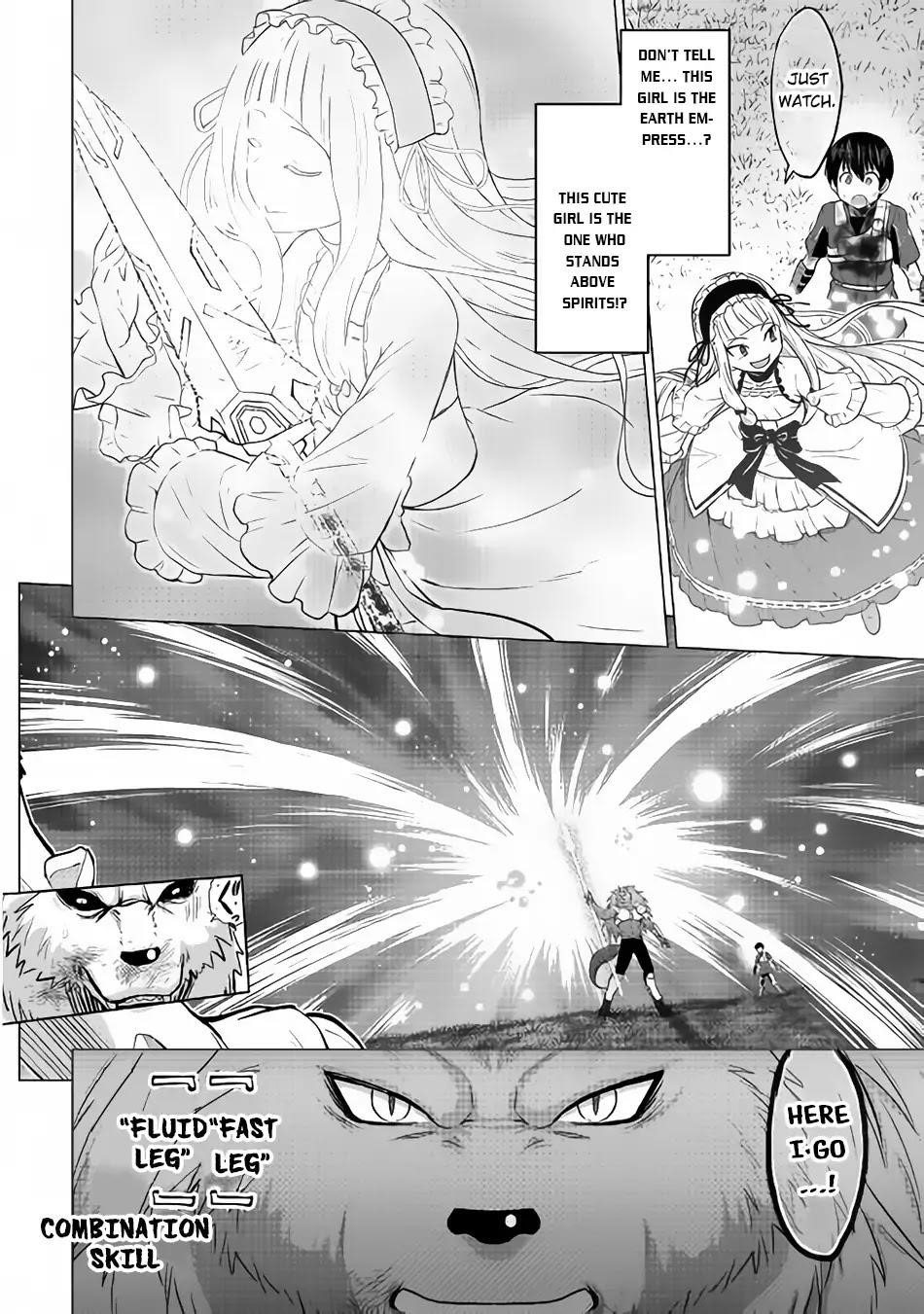 Saikyou No Shokugyou Wa Yuusha Demo Kenja Demo Naku Kanteishi (Kari) Rashii Desu Yo? Chapter 15 - Page 8