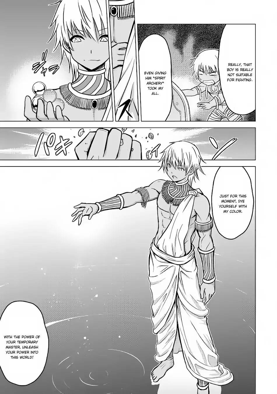 Saikyou No Shokugyou Wa Yuusha Demo Kenja Demo Naku Kanteishi (Kari) Rashii Desu Yo? Chapter 16 - Page 13