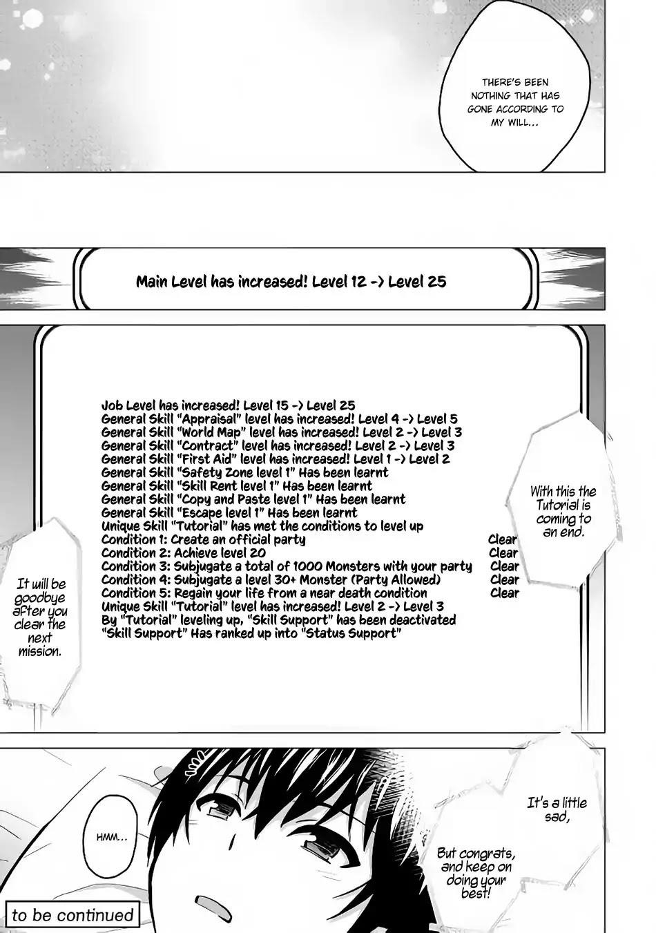 Saikyou No Shokugyou Wa Yuusha Demo Kenja Demo Naku Kanteishi (Kari) Rashii Desu Yo? Chapter 16 - Page 15