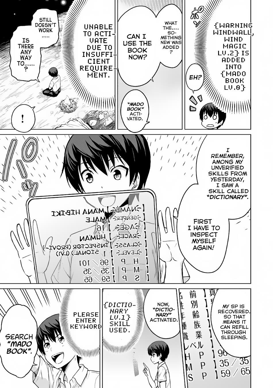 Saikyou No Shokugyou Wa Yuusha Demo Kenja Demo Naku Kanteishi (Kari) Rashii Desu Yo? Chapter 2 - Page 5