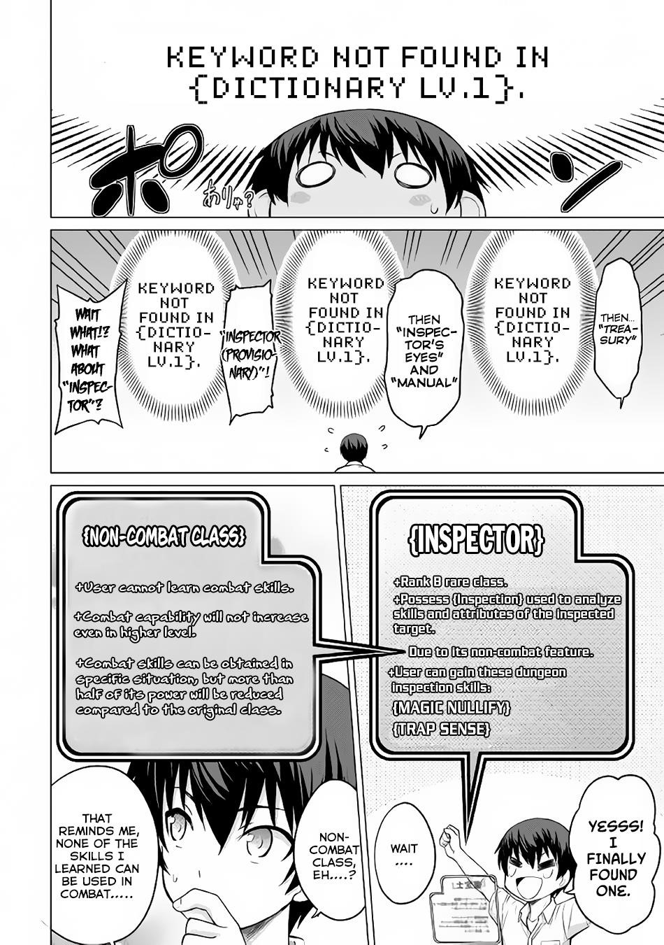 Saikyou No Shokugyou Wa Yuusha Demo Kenja Demo Naku Kanteishi (Kari) Rashii Desu Yo? Chapter 2 - Page 6