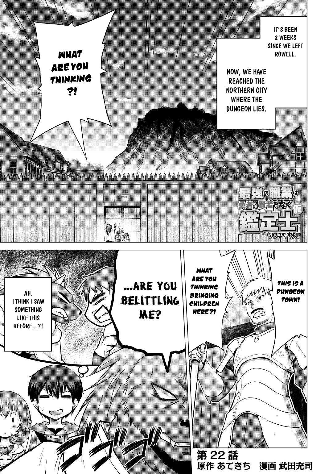 Saikyou No Shokugyou Wa Yuusha Demo Kenja Demo Naku Kanteishi (Kari) Rashii Desu Yo? Chapter 22 - Page 1