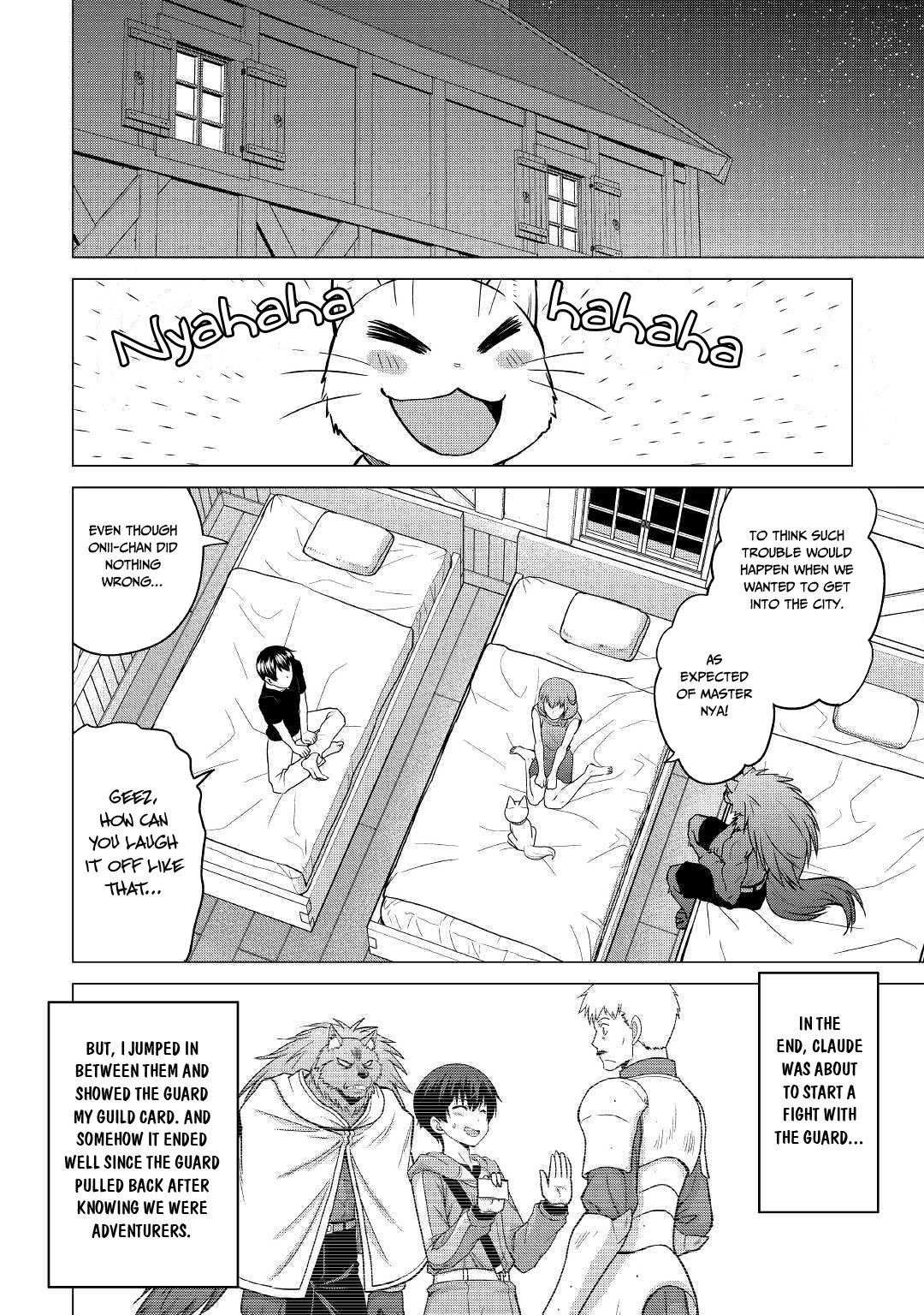 Saikyou No Shokugyou Wa Yuusha Demo Kenja Demo Naku Kanteishi (Kari) Rashii Desu Yo? Chapter 22 - Page 2