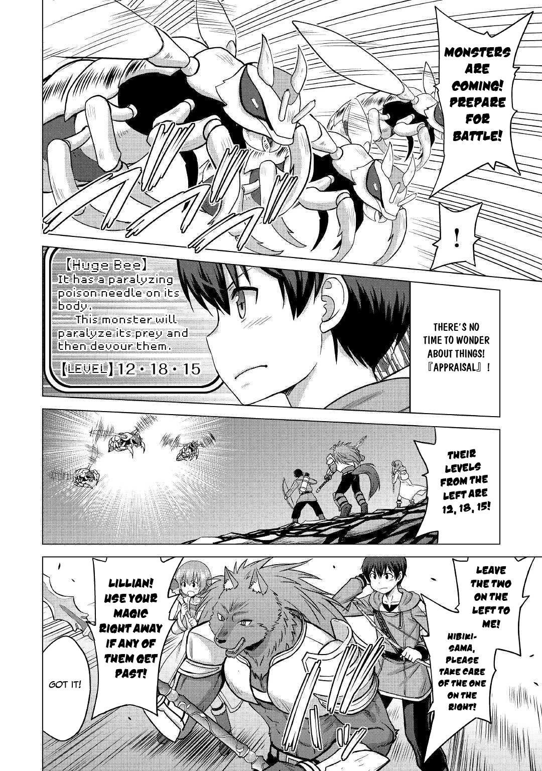 Saikyou No Shokugyou Wa Yuusha Demo Kenja Demo Naku Kanteishi (Kari) Rashii Desu Yo? Chapter 22 - Page 27