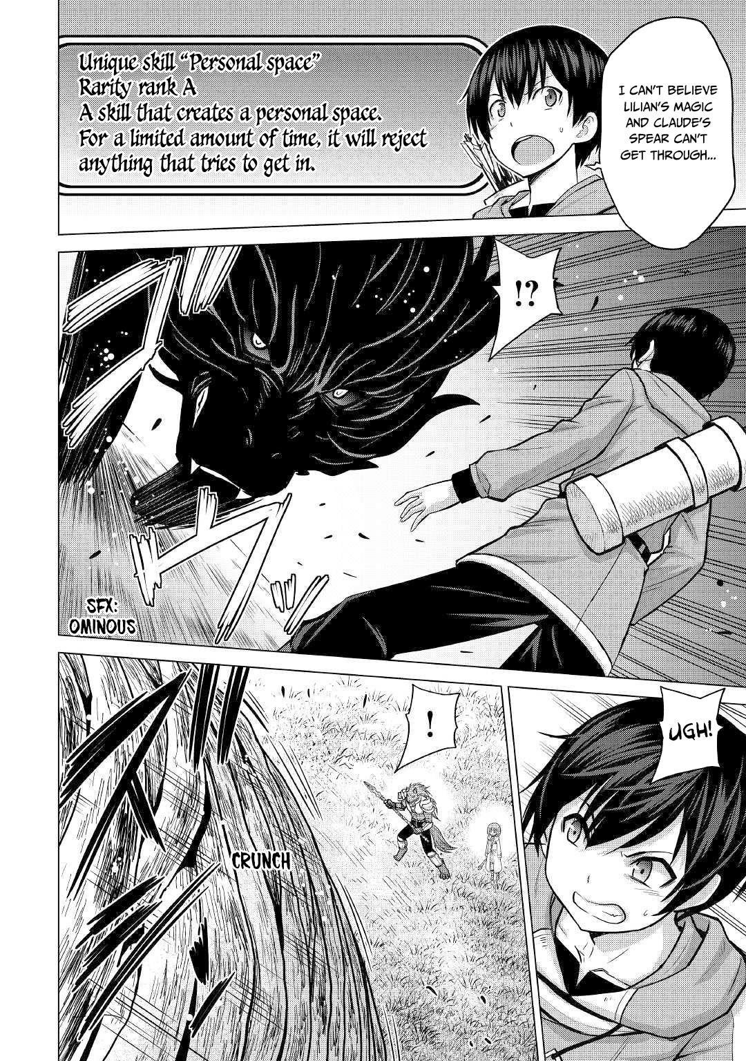 Saikyou No Shokugyou Wa Yuusha Demo Kenja Demo Naku Kanteishi (Kari) Rashii Desu Yo? Chapter 26.2 - Page 11