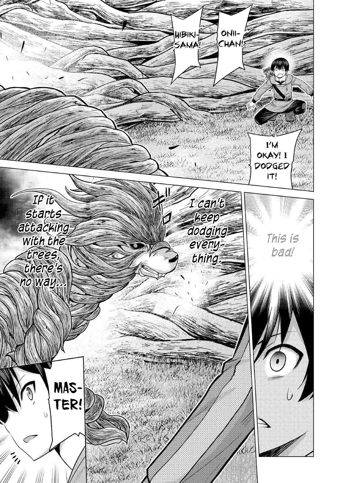 Saikyou No Shokugyou Wa Yuusha Demo Kenja Demo Naku Kanteishi (Kari) Rashii Desu Yo? Chapter 26.2 - Page 12