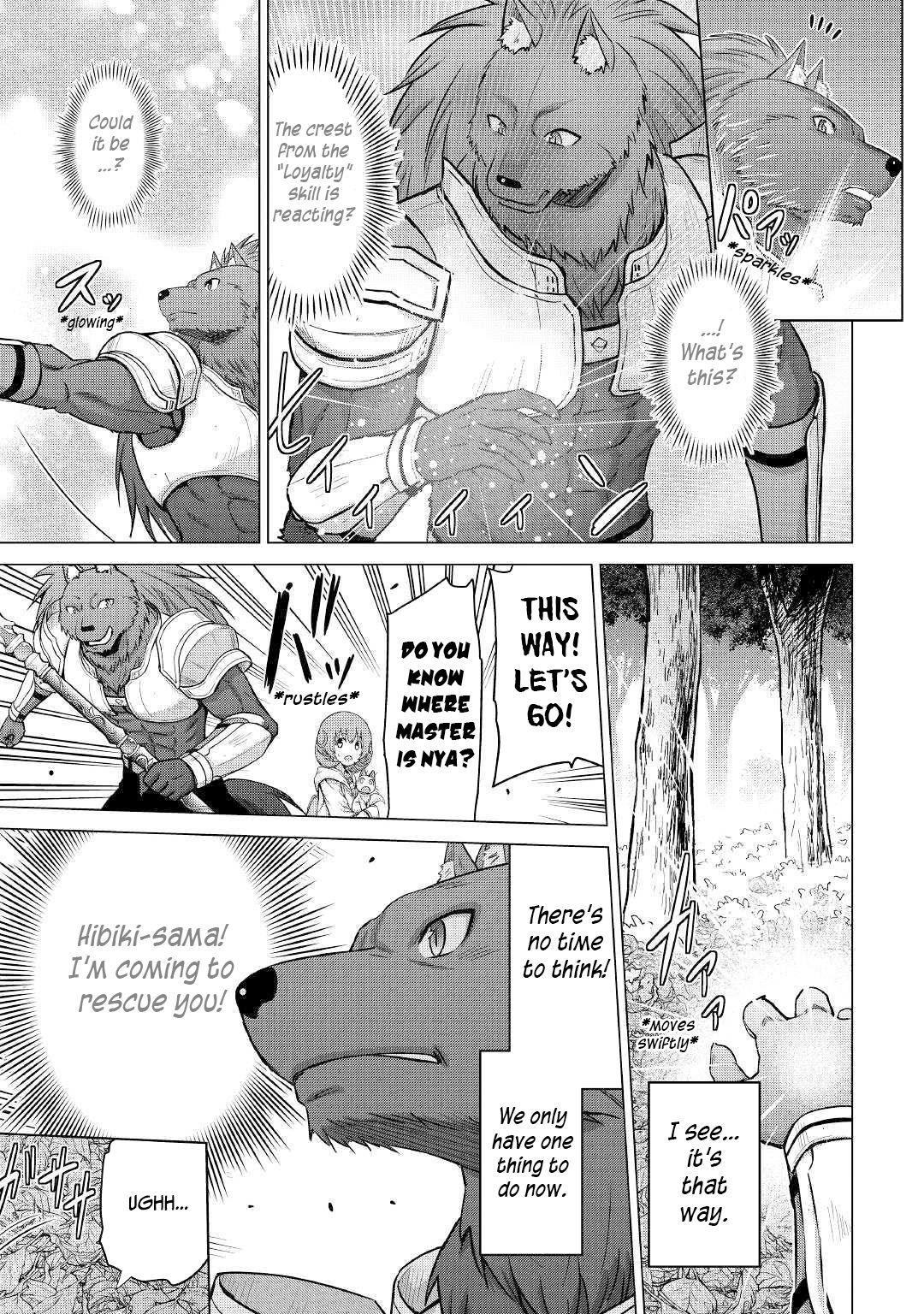 Saikyou No Shokugyou Wa Yuusha Demo Kenja Demo Naku Kanteishi (Kari) Rashii Desu Yo? Chapter 26.2 - Page 2