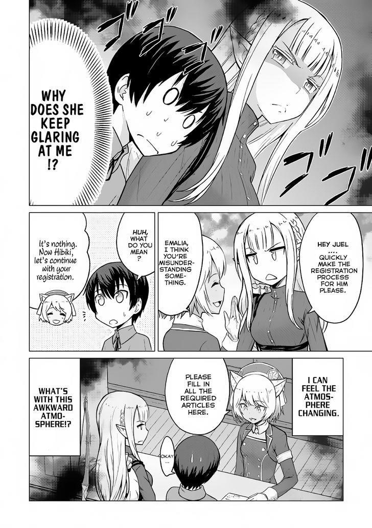 Saikyou No Shokugyou Wa Yuusha Demo Kenja Demo Naku Kanteishi (Kari) Rashii Desu Yo? Chapter 3 - Page 20