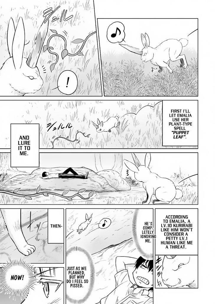 Saikyou No Shokugyou Wa Yuusha Demo Kenja Demo Naku Kanteishi (Kari) Rashii Desu Yo? Chapter 3 - Page 3