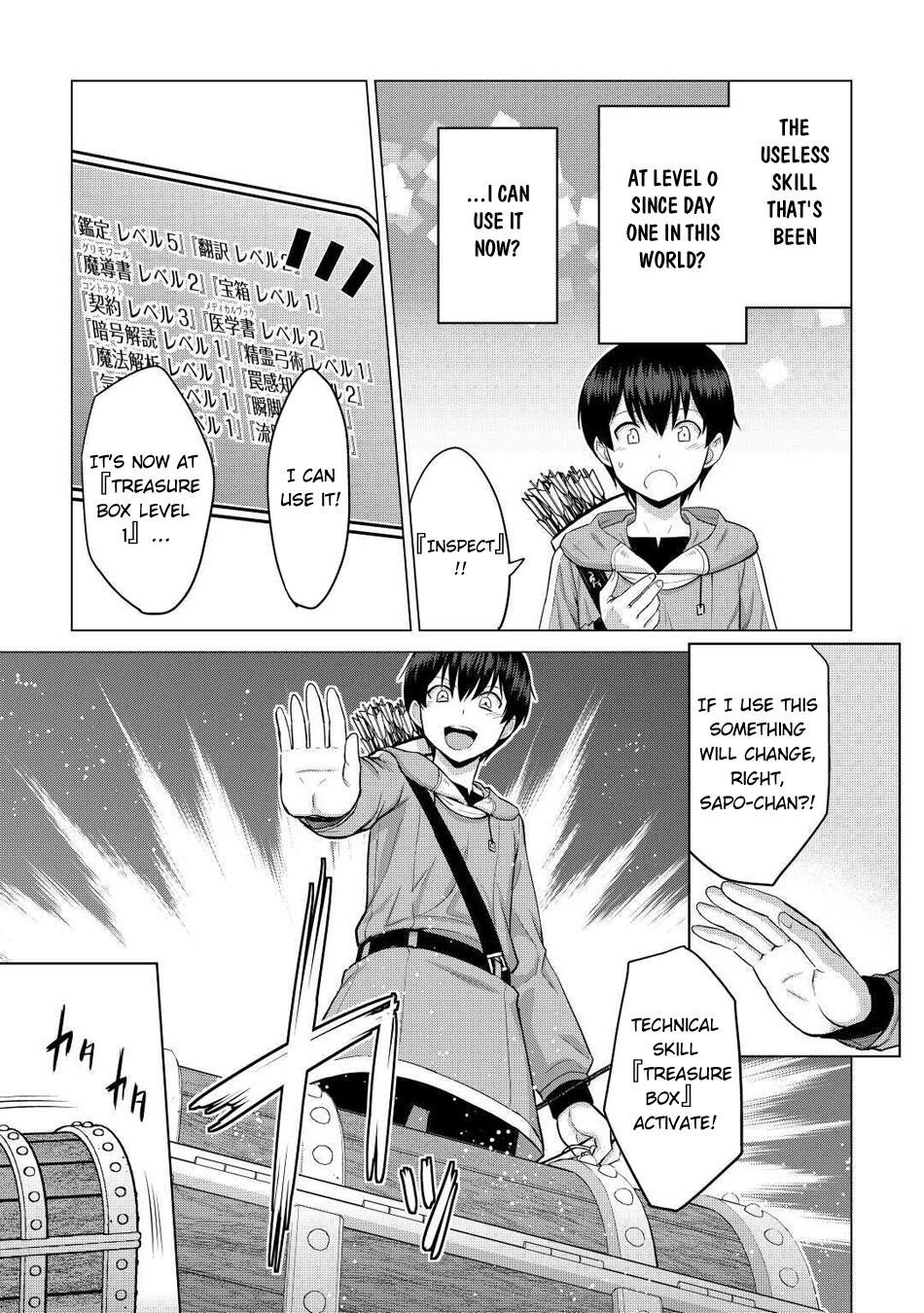 Saikyou No Shokugyou Wa Yuusha Demo Kenja Demo Naku Kanteishi (Kari) Rashii Desu Yo? Chapter 31 - Page 11