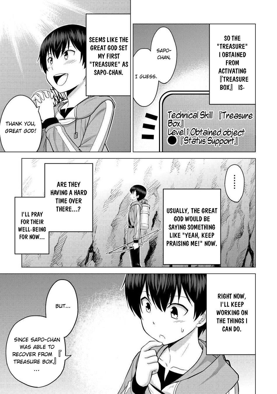 Saikyou No Shokugyou Wa Yuusha Demo Kenja Demo Naku Kanteishi (Kari) Rashii Desu Yo? Chapter 31 - Page 19