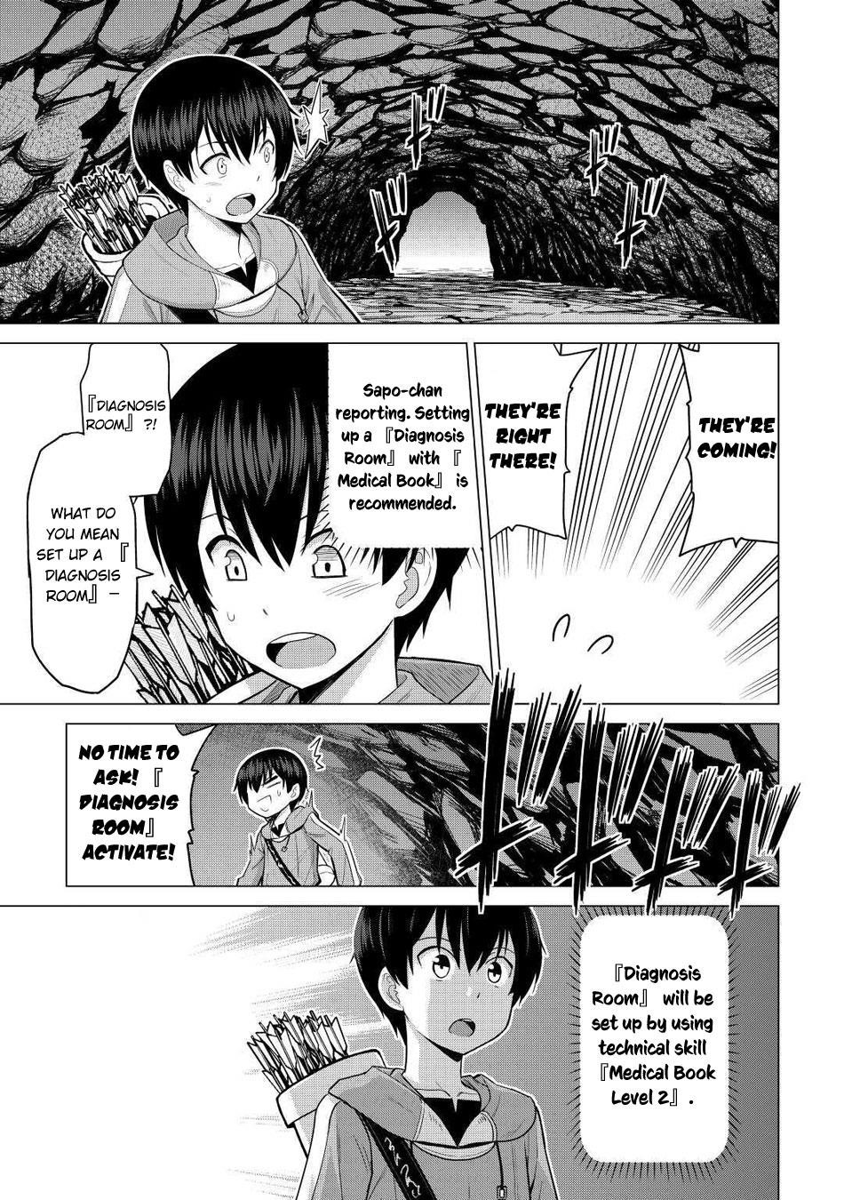 Saikyou No Shokugyou Wa Yuusha Demo Kenja Demo Naku Kanteishi (Kari) Rashii Desu Yo? Chapter 31 - Page 25