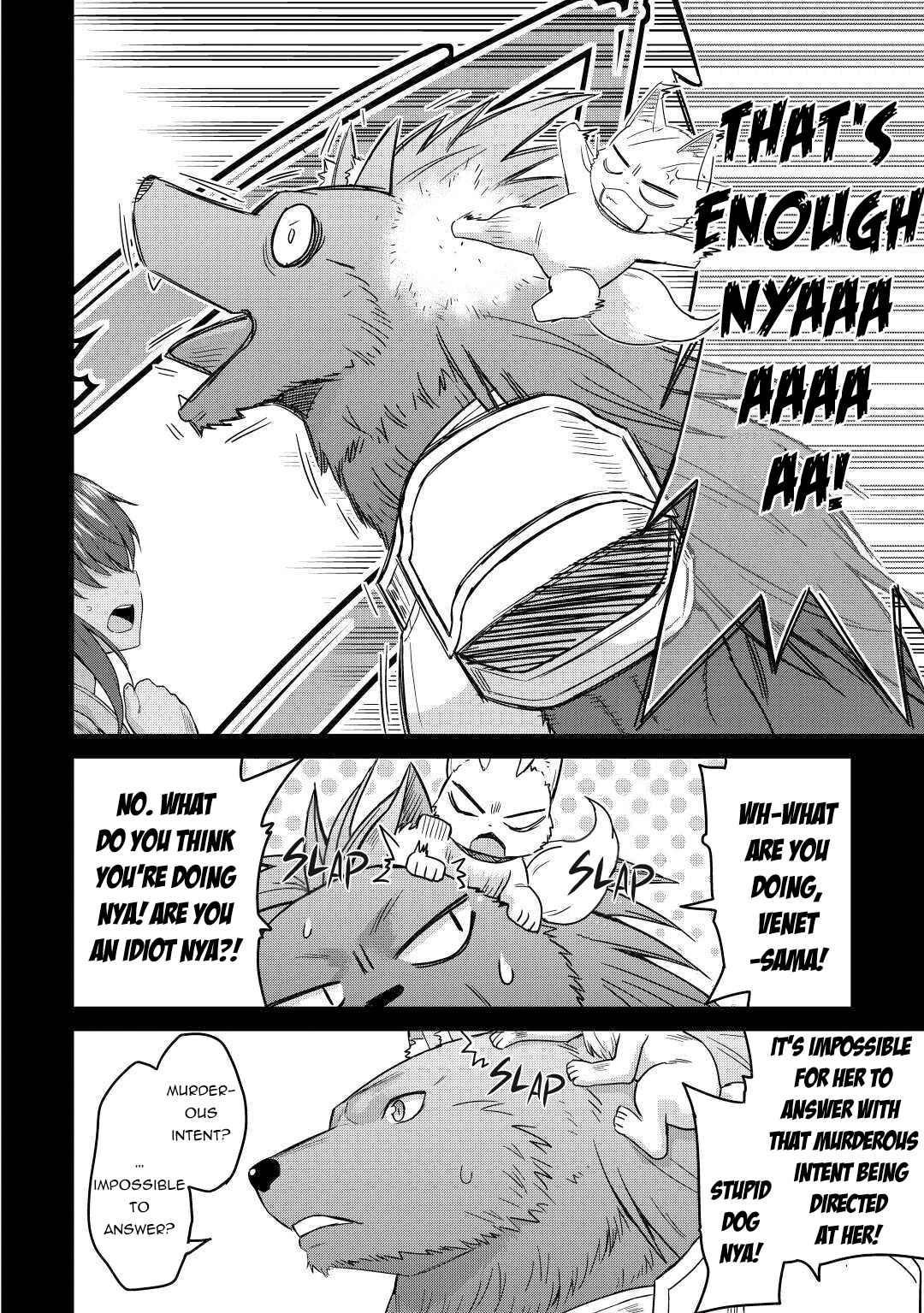 Saikyou No Shokugyou Wa Yuusha Demo Kenja Demo Naku Kanteishi (Kari) Rashii Desu Yo? Chapter 32 - Page 12