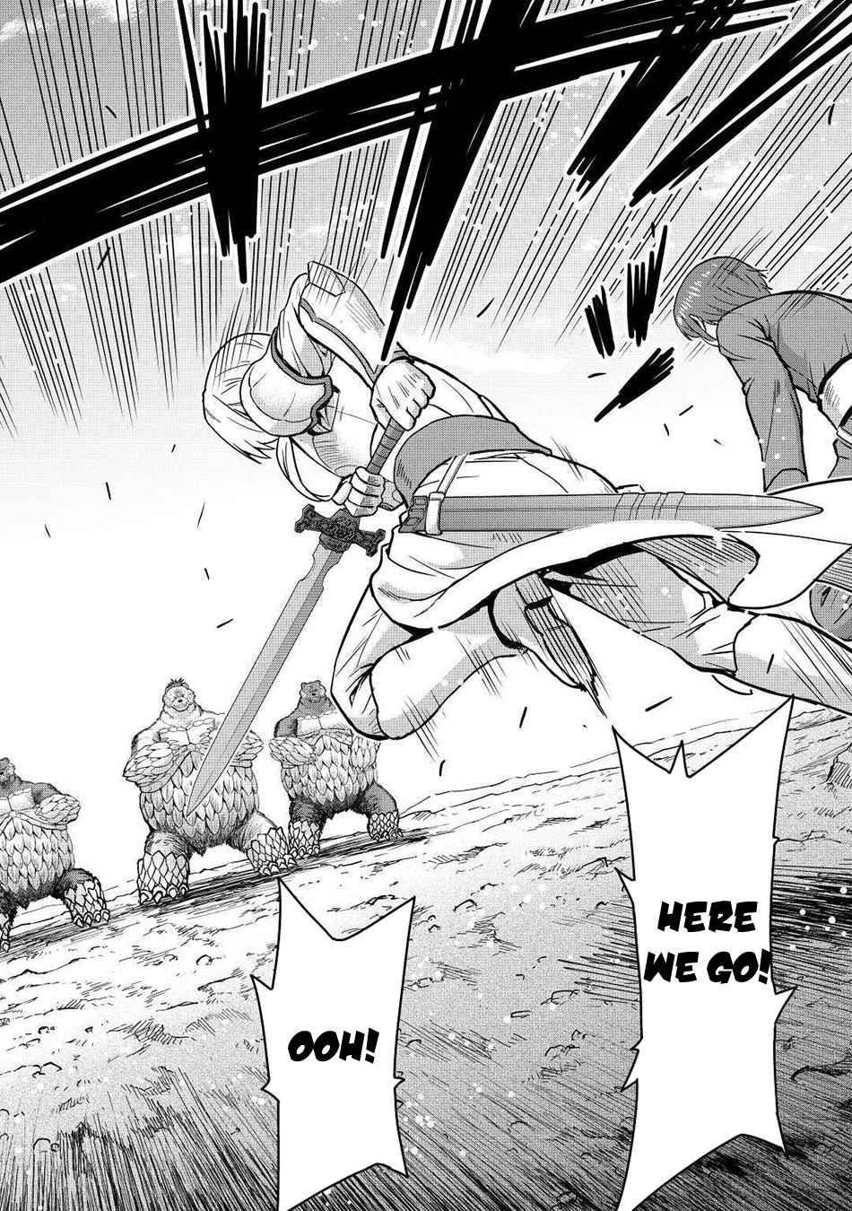 Saikyou No Shokugyou Wa Yuusha Demo Kenja Demo Naku Kanteishi (Kari) Rashii Desu Yo? Chapter 33 - Page 9