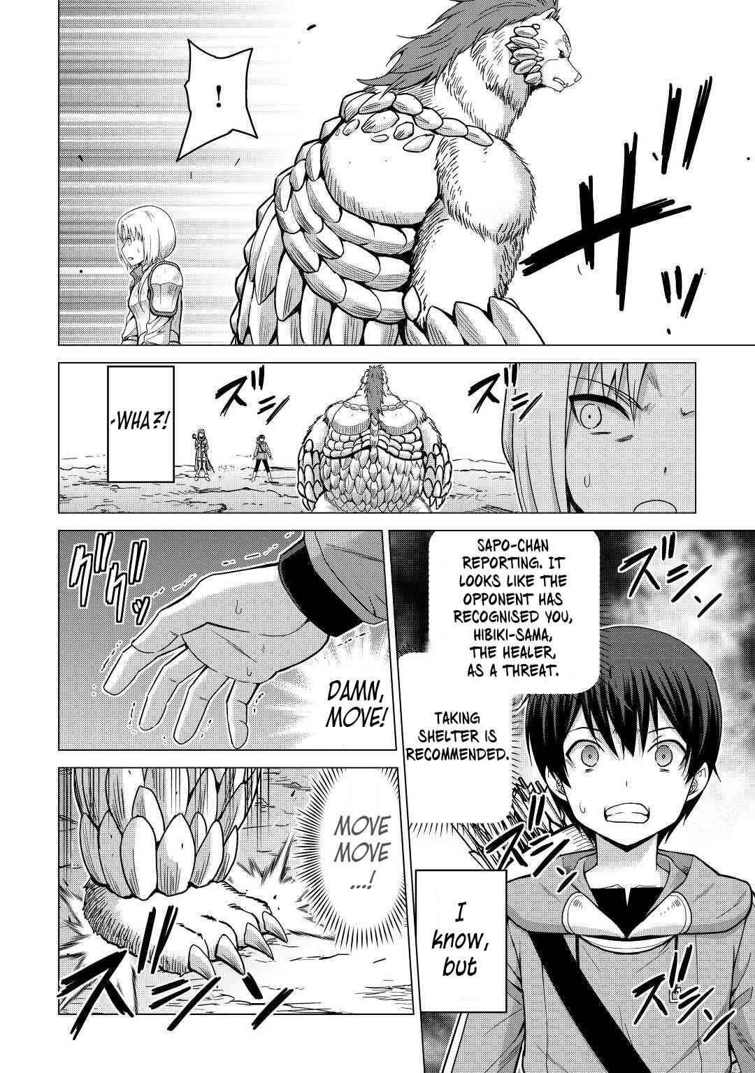 Saikyou No Shokugyou Wa Yuusha Demo Kenja Demo Naku Kanteishi (Kari) Rashii Desu Yo? Chapter 34 - Page 10