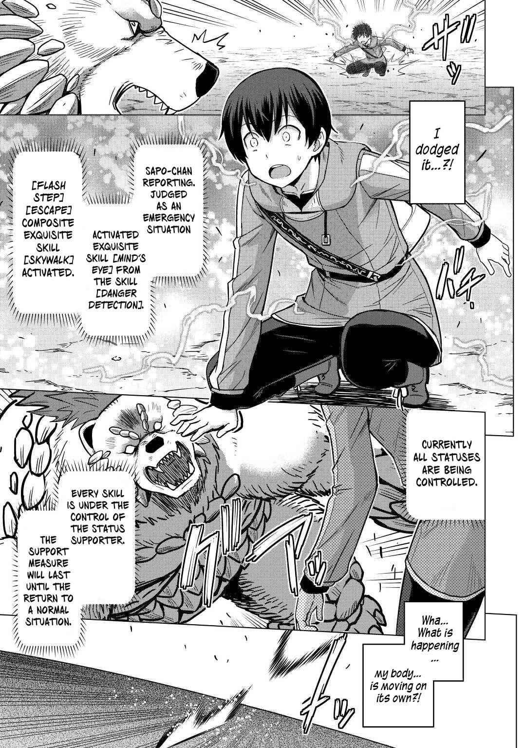 Saikyou No Shokugyou Wa Yuusha Demo Kenja Demo Naku Kanteishi (Kari) Rashii Desu Yo? Chapter 34 - Page 13